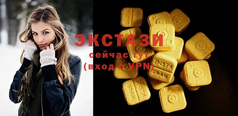 hydra онион  где продают наркотики  Борзя  Ecstasy louis Vuitton 